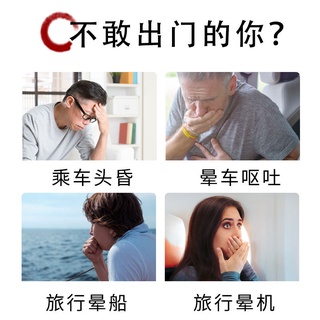 Jiu Mu Đường Kem Bệnh Chống Ốp Lưng Ô Tô Bệnh Bạc Hà Mát Ngoài Trời Làm Mới Chống Muỗi Làm Mới Kem 10g