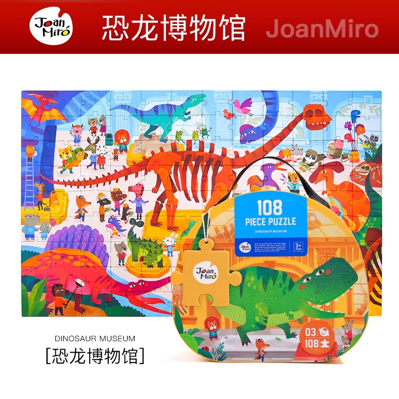 Ghép hình Joan Mirro 108 chi tiết