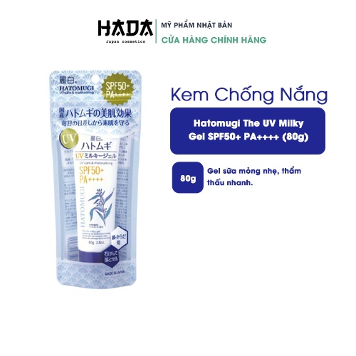 Hatomugi Dưỡng Ẩm Và Làm Sáng Da SPF50+ PA++++ 80g