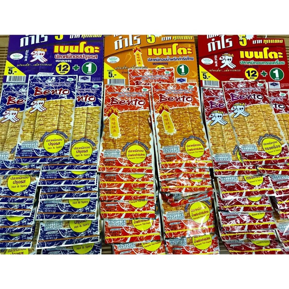 DÂY 13 gói MỰC CAY BENTO HÍT HÀ | BigBuy360 - bigbuy360.vn