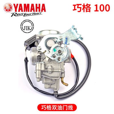 Máy lọc dầu ZY125-4A YAMAHA đạp xe máy