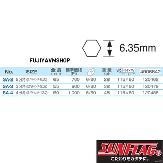Đầu nối vít Sunflag SA-2/3/4  (1/4, 3/8, 1/2)