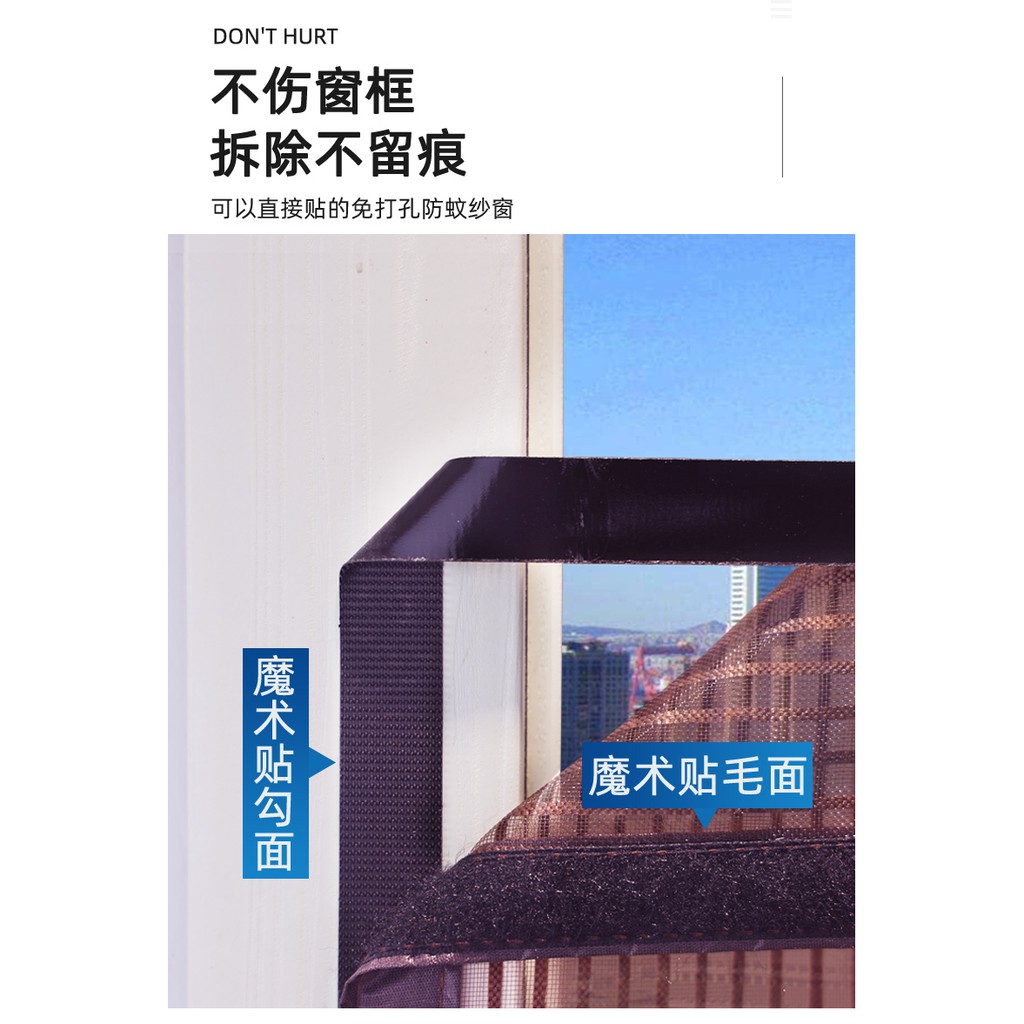 Màn Hình Màn Hình Tự Lắp Đặt Velcro Đẩy-Kéo Rèm Chống Muỗi Nam Châm Tự Dính Loại Cửa Sổ Màn Hình Muỗi Lưới Cửa Sổ Từ