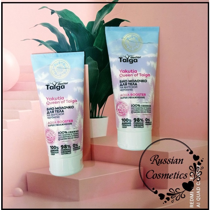 Dưỡng thể Natura Siberica Doctor Taiga - Nga