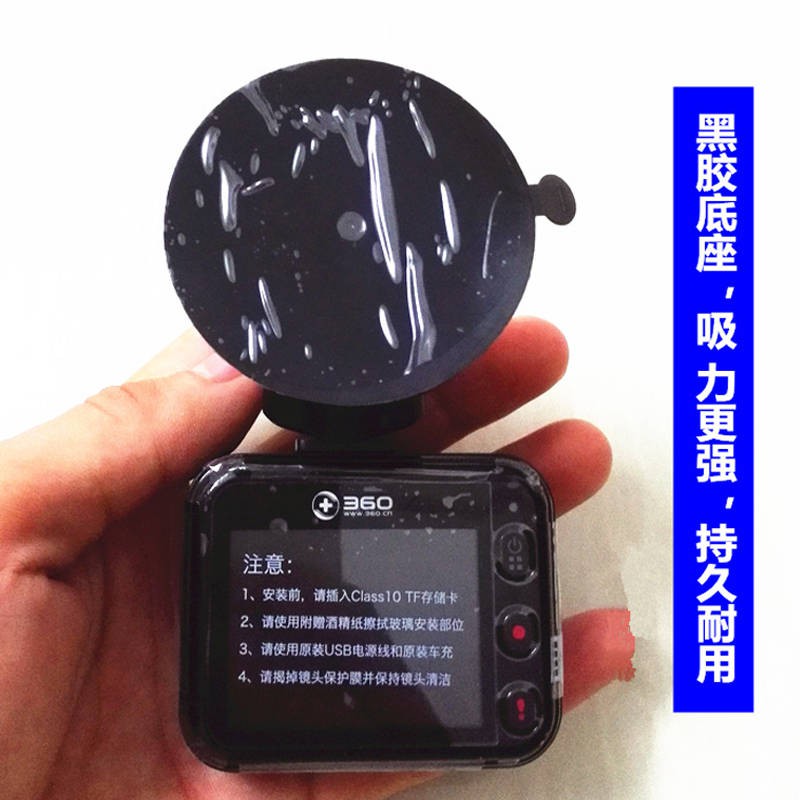 Máy ghi âm 360, Phụ kiện khung hút một thế hệ Phụ kiện Universal J501 / 501C / J501P Mini Base | BigBuy360 - bigbuy360.vn