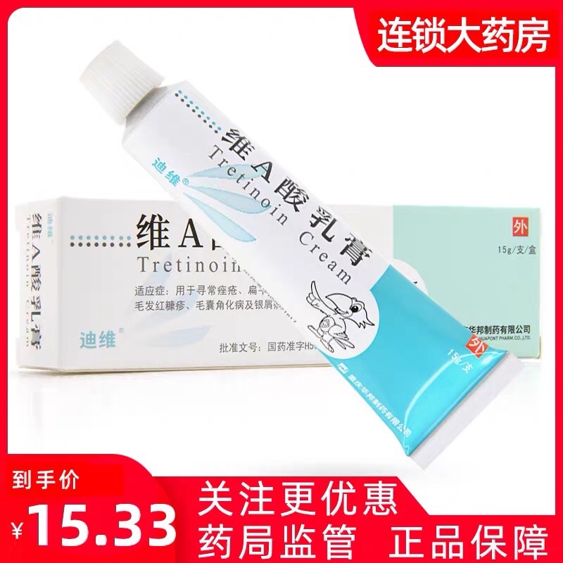 tretinoin xanh 0,025%