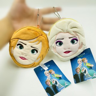 Móc Khóa Hình Nhân Vật Phim Frozen 2 Dễ Thương