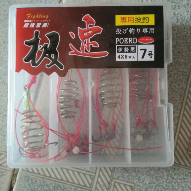 Hộp 4 chiếc lưỡi câu lăng xê