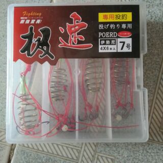 Hộp 4 chiếc lưỡi câu lăng xê