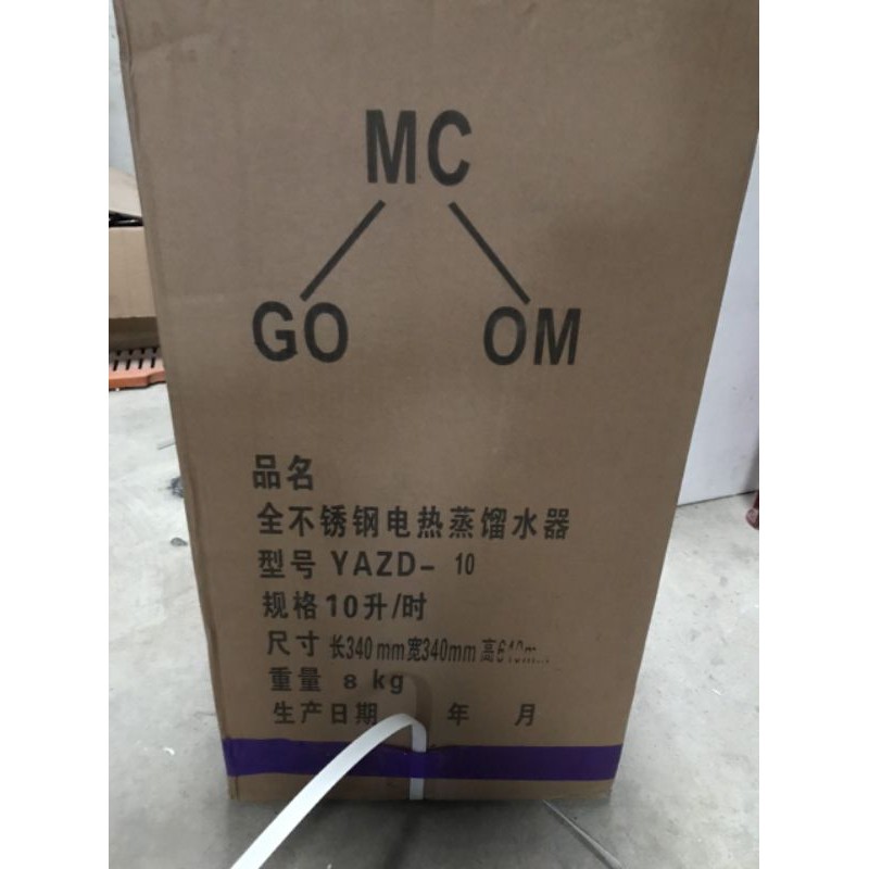 Bình Chưng Nước Cất 1 Pha - Phục Vụ Cho Pha Tinh Chăn Nuôi, Thí Nghiệm 5 lít/giờ