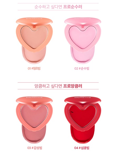 Má Hồng Dạng Kem Lilybyred Luv Beam Cheek Balm 3.5g | BigBuy360 - bigbuy360.vn