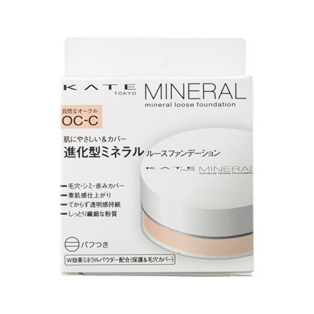 Phấn Phủ Bột Kate Mineral SPF25 PA++