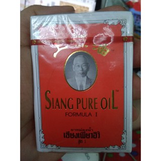 Dầu chữ vàng ông già Siang Pure Thái Lan 7cc