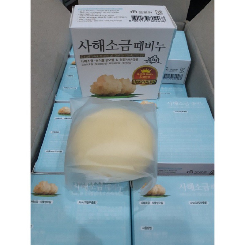 [ Trợ Giá ] Xà Phòng Muối Biển Mukunghwa Hàn Quốc, Bánh 85g, Giúp Loại Bỏ Da Chết Và Làm Sạch Da Một Cách Tự Nhiên