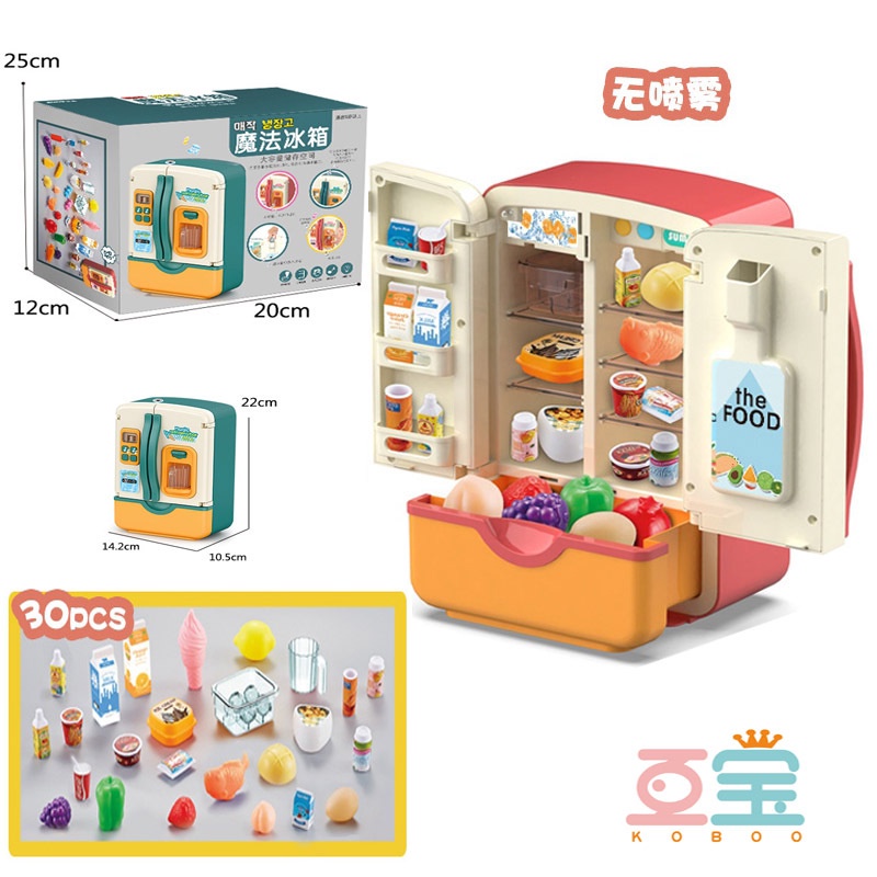 Tủ Lạnh Đồ Chơi Phun Nước Có Đèn Vui Nhộn Cho Bé