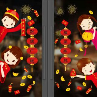 Decal trang trí tường Tết - 2020 May Mắn