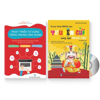 Sách - Combo: Phát triển từ vựng tiếng Trung Ứng dụng (in màu) + Tự học tiếng Trung qua truyện cười + DVD quà