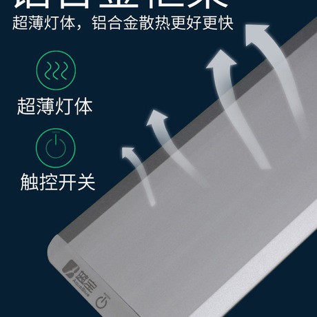 Đèn thủy sinh AQUABLU RGB DEE-300, DEE-450, DEE-600, DEE-900, DEE-1200