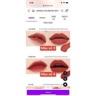 Son Missha Rough Velvet 2020