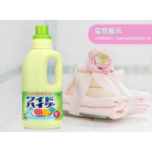 Chai tẩy dành cho quần áo màu thương hiệu Kao Nhật Bản