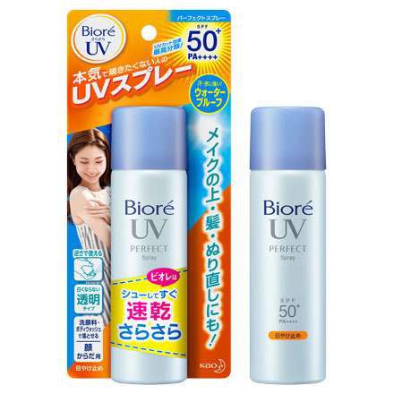 [Chính hãng] Xịt Chống Nắng Biore UV Perfect Spray 50ml