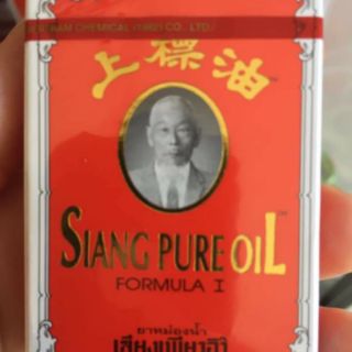 Dầu gió siang 7cc thái lan