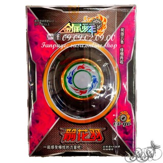 Hộp yoyo yo kwon do có đèn