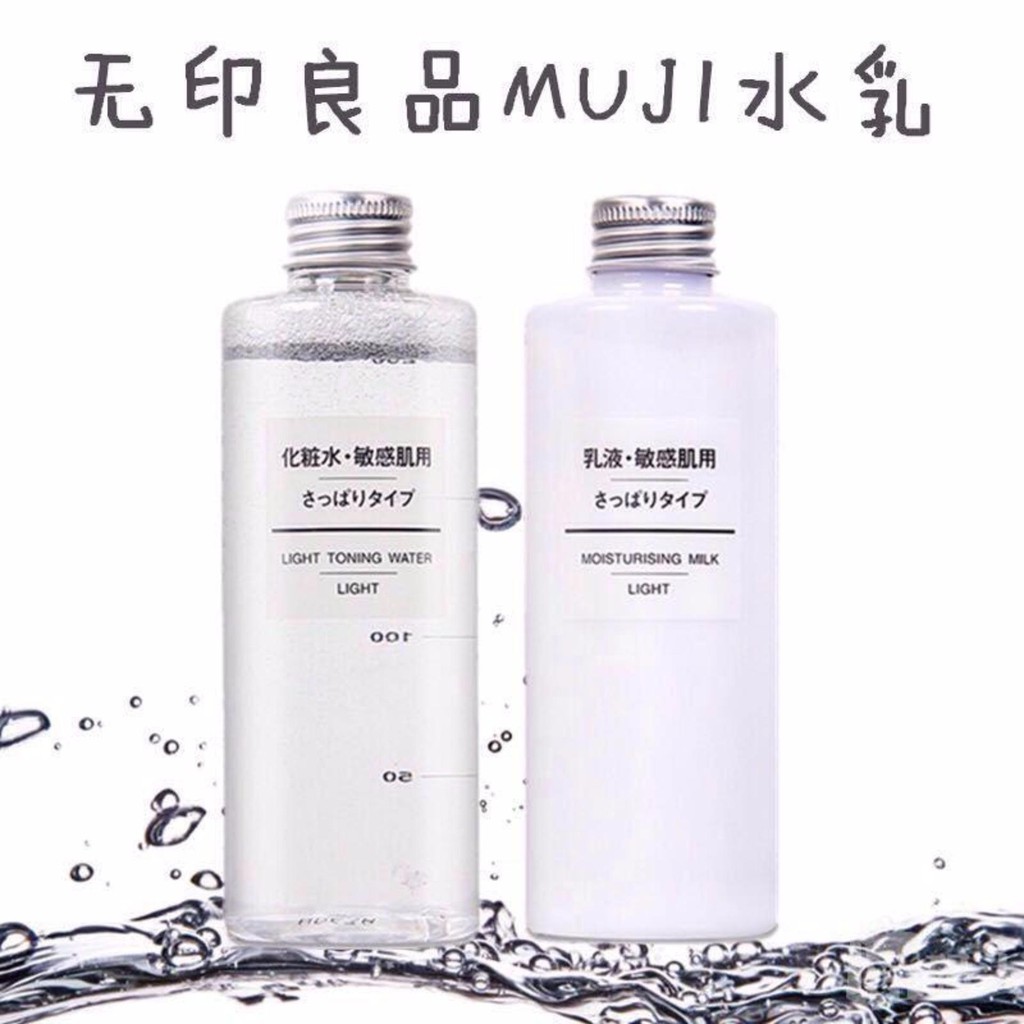 Sữa dưỡng ẩm dành cho da dầu, da hỗn hợp Muji Moisturizing Milk Light 200ml