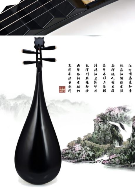 Đàn tỳ bà trung quốc