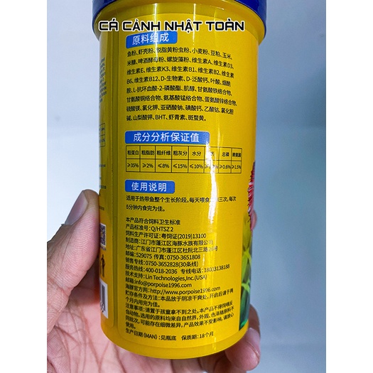 THỨC ĂN CAO CẤP CHO CÁ BETTA PORPOISE 80G