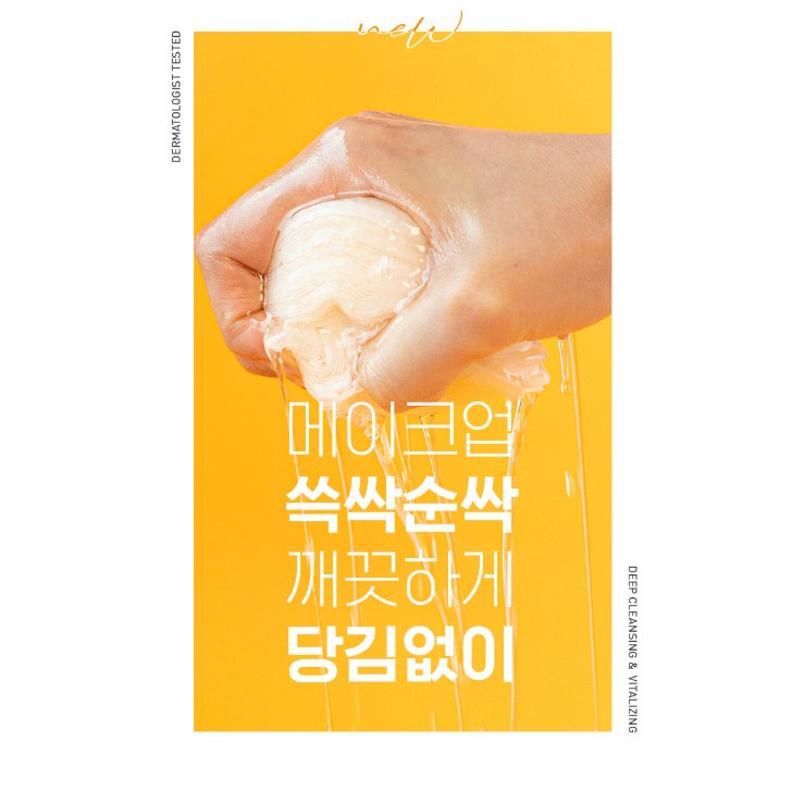 Pad Tẩy Da Chết Neogen Gauze Peeling