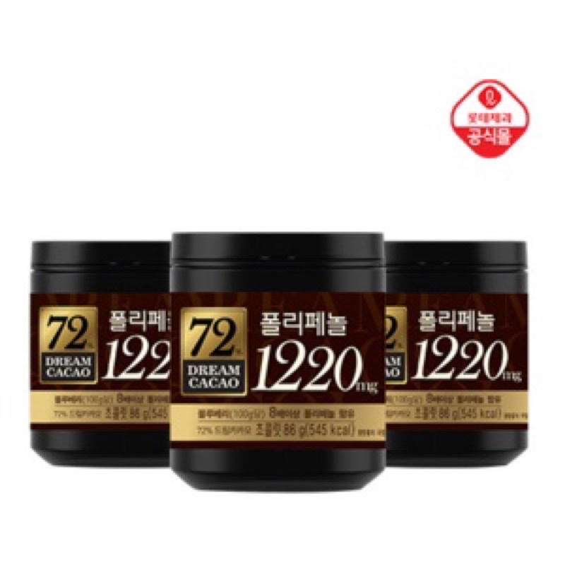 Chocolate dreamcacao