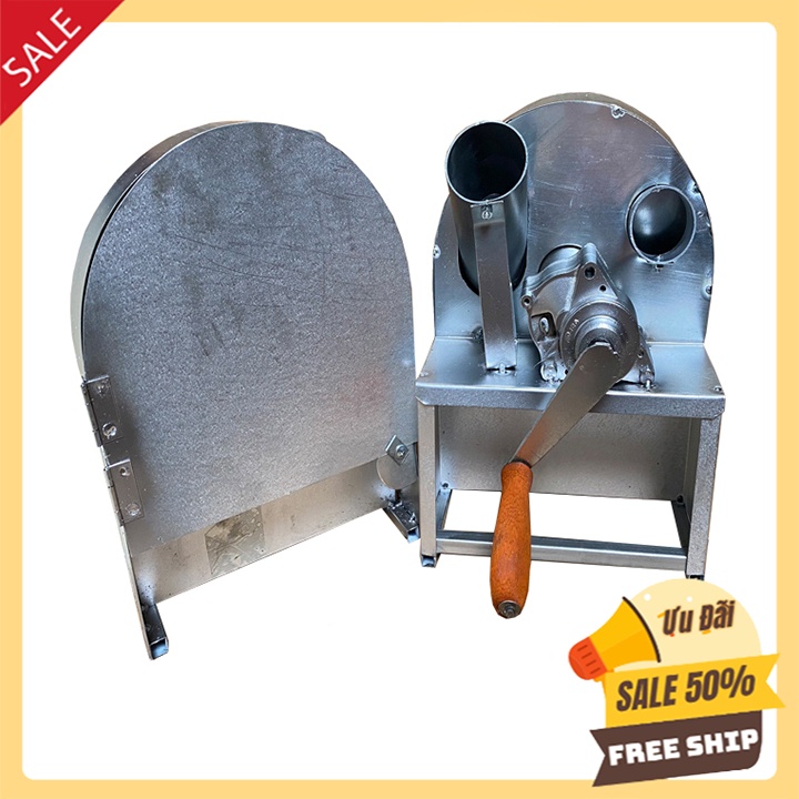 Máy thái hành phi có nắp sau Hàng loại 1