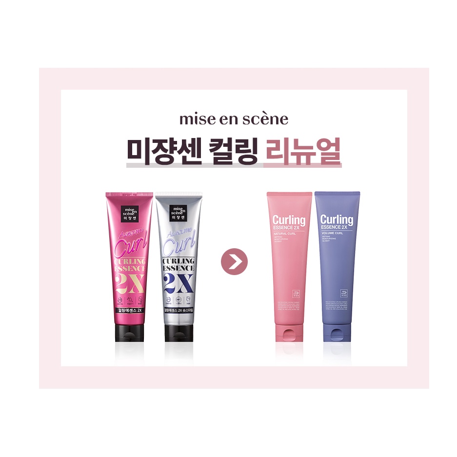 Tinh Chất MISE EN SCENE 2X 150ml 2Type Giúp Tóc Xoăn Tự Nhiên