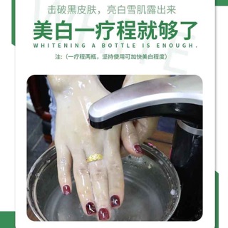 Sữa tắm trắng da