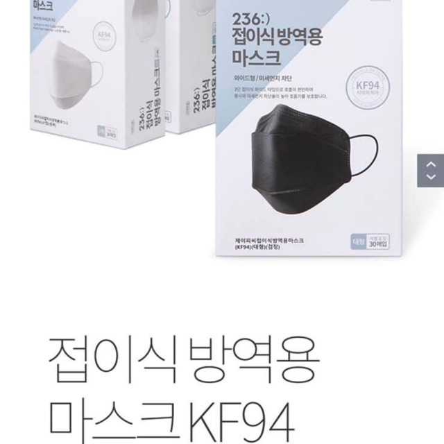 Khẩu trang KF94 Hàn Quốc chống bụi mịn và vi khuẩn | BigBuy360 - bigbuy360.vn