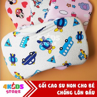 Gối cao su non mềm loại to - cho bé sơ sinh