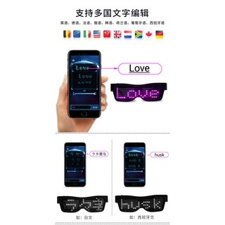 kính mắt đèn LED ( kết nối bluetooth điện thoại)