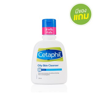 Sữa Rửa Mặt Cho Da Dầu Cetaphil Oily Skin Cleanser Thái Lan