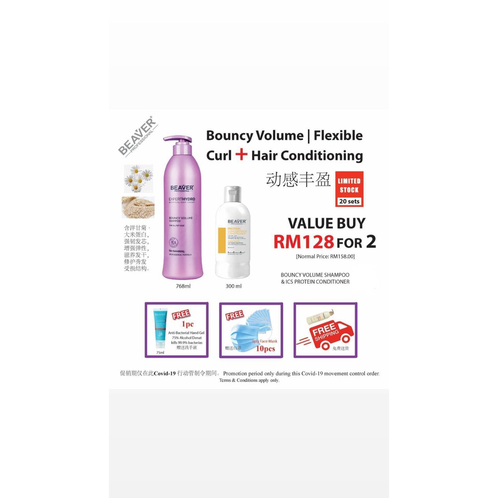 GỘI XẢ BEAVER TĂNG PHỒNG BOUNCY VOLUME 768ML*2