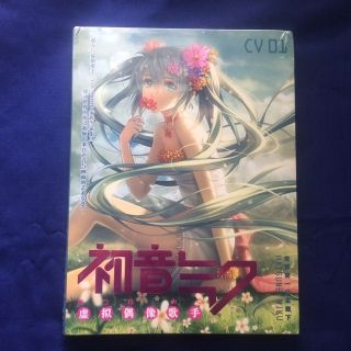 [CÓ SẴN/ORDER] Artbook Manga/Anime/Game