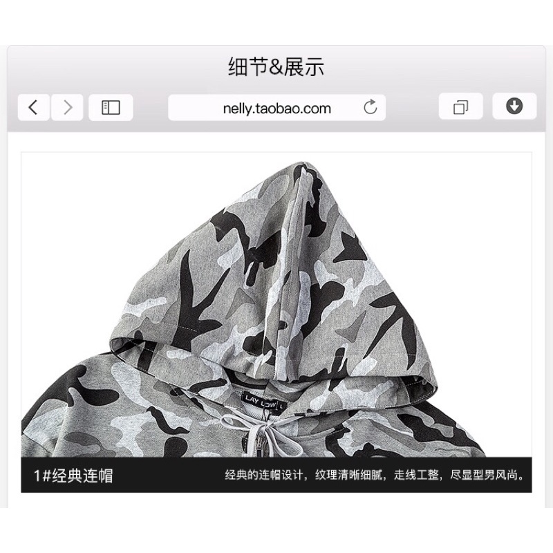 Áo khoác nelly sale (có sẵn) rằn ri | BigBuy360 - bigbuy360.vn