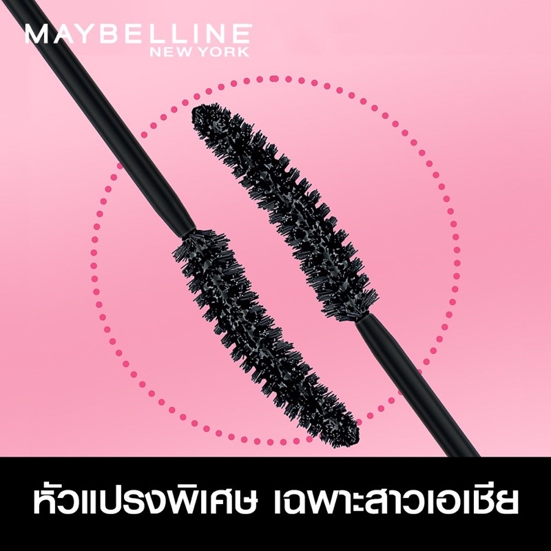 Mascara Maybelline Thái Lan Dày Mi Cong Mi Chống Nước Date 2025