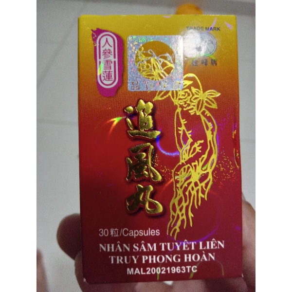 Nhân sâm tuyết liên truy phong hoàn, Malaysia chính hãng, 30 viên