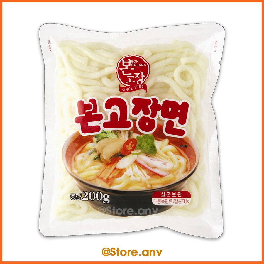 Combo 5 Gói Mì Udon Bongojang Hanil (200g/gói - Mì tươi không vị) | BigBuy360 - bigbuy360.vn