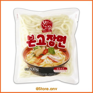 Combo 5 Gói Mì Udon Bongojang Hanil (200g/gói - Mì tươi không vị)