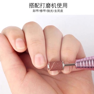 [Nail] Vỏ nhám mài nail, đầu mài móng
