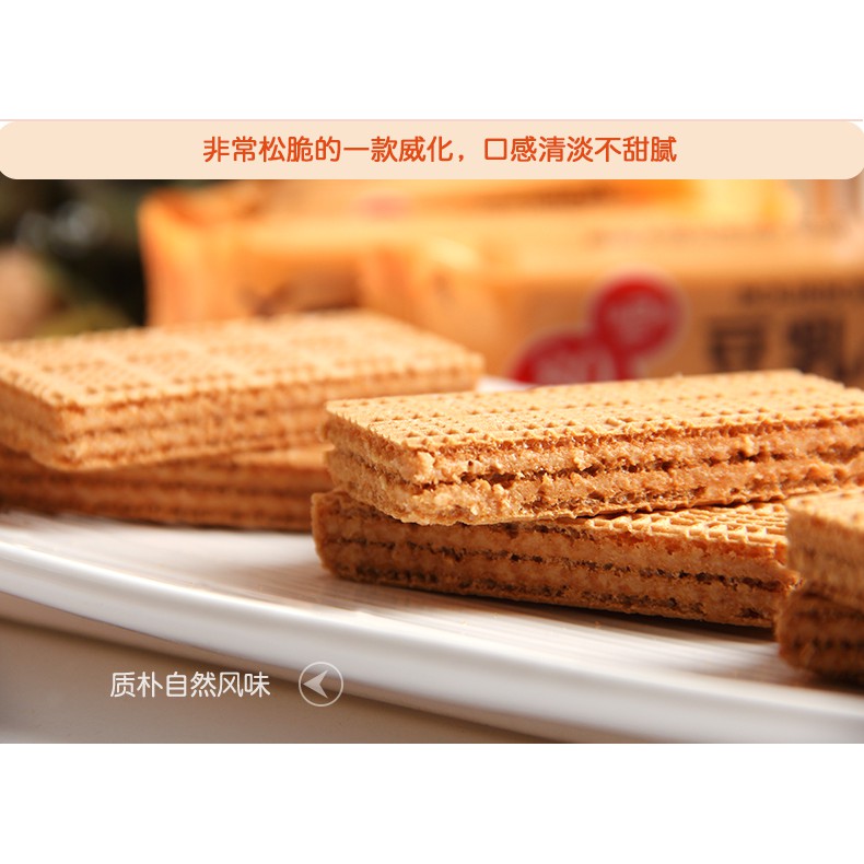 Bánh xốp kẹp kem đậu nành Bourbon Nhật Bản