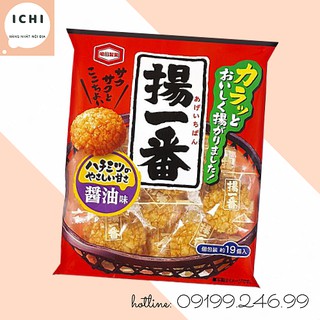 ( DATE 2030) Bánh gạo Kameda 138g