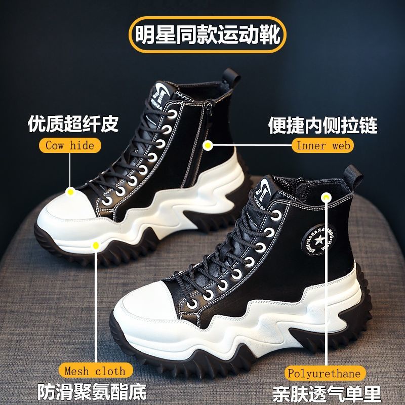 Giày thể thao cổ cao màu trắng thời trang mùa thu cho bé gái